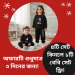 Kids Sweatshirt & Trouser Set – Winter Offer